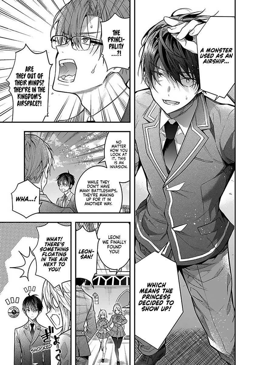 Trapped in a Dating Sim, Chapter 28 image 12